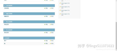 python django mysql实现购物商城推荐系统 基于用户 项目的协同过滤推荐购物商城系统